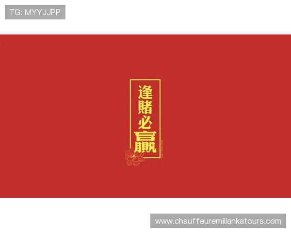 下载祥赌必赢平台开启你的幸运之门，赢取丰厚的线上博彩奖励