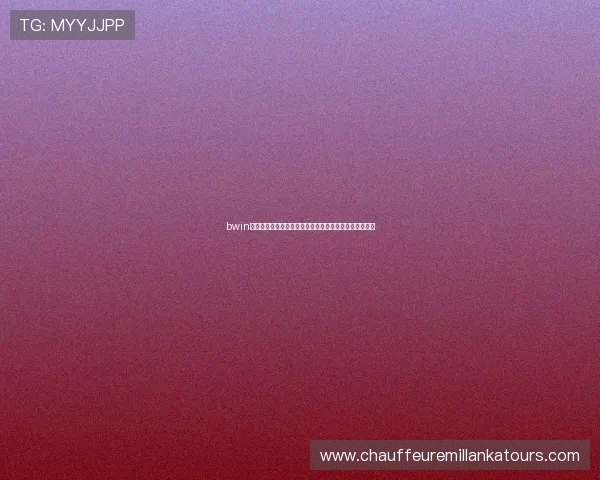 bwin亚洲娱乐城最新优惠活动全面解析助你轻松赢取丰厚奖金