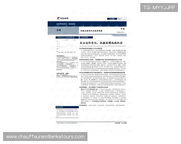 亚洲必赢网站常见问题解答及安全保障措施全面解析与用户指南 亚洲必赢网站常见问题解答及安全保障措施全面解析与用户指南