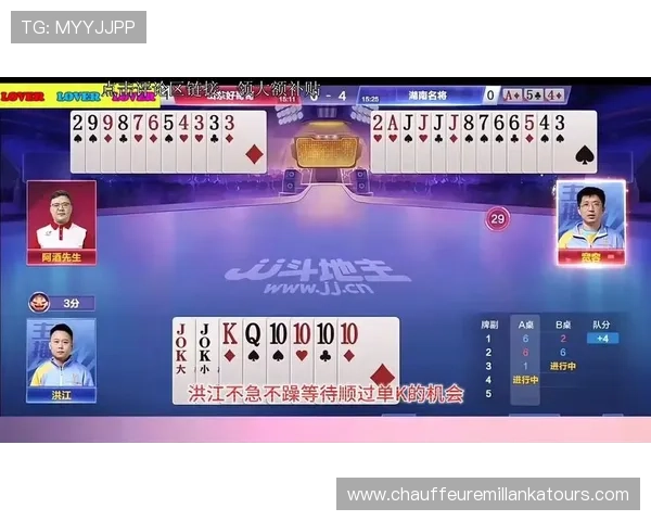 免费斗地主游戏下载安装指南,详细步骤帮你轻松开启精彩牌局体验 免费斗地主游戏下载安装指南,详细步骤帮你轻松开启精彩牌局体验