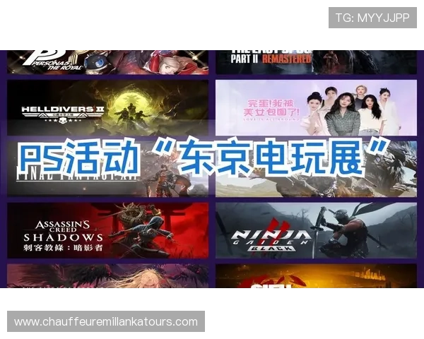 全面解析PS电子游戏在线平台的优势与使用技巧，助你轻松畅玩热门游戏