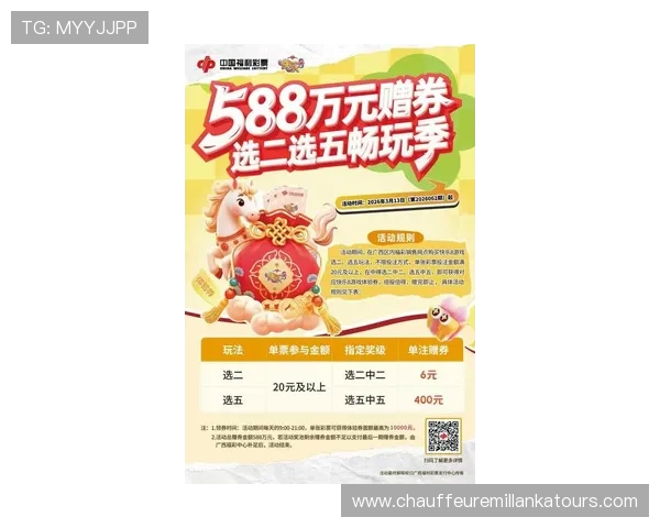 大发快三彩票平台最新优惠活动汇总,享受更多福利与专属奖励的最佳时机 大发快三彩票平台最新优惠活动汇总,享受更多福利与专属奖励的最佳时机