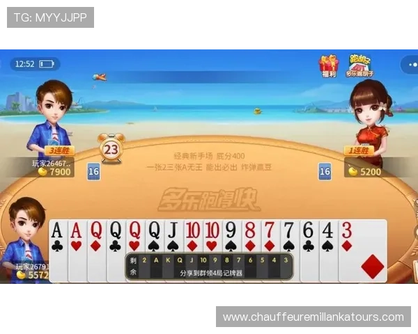 多乐跑得快最新版本更新内容及玩法变化，掌握核心技巧提升游戏体验