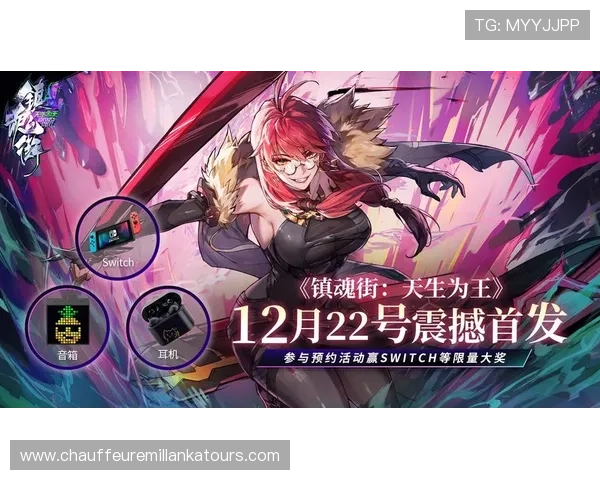 必赢中国官网最新版本上线，全面优化游戏体验助你轻松赢取胜利