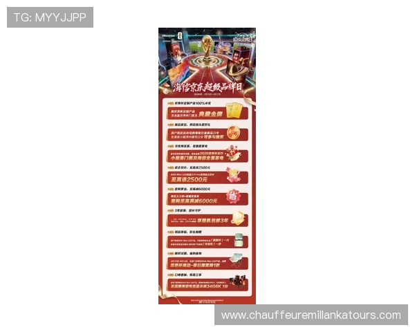 必赢体育平台最新优惠活动全面解析助你轻松赢取丰厚奖金