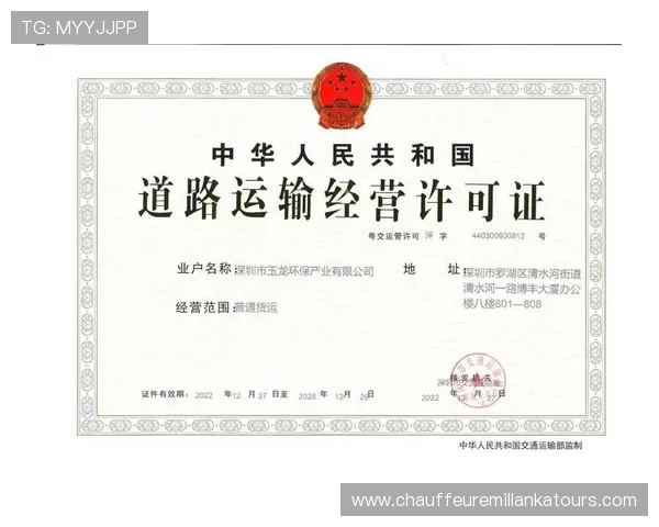 必赢宝平台是否合法运营，用户应了解的官方资质与安全保障措施
