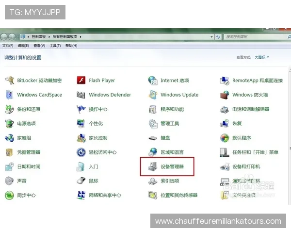 必赢电脑版官网首页常见问题与客服支持,解决你的游戏中遇到的各种疑难 必赢电脑版官网首页常见问题与客服支持,解决你的游戏中遇到的各种疑难