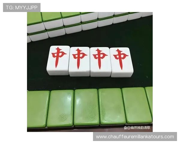 掌握二人麻将必胜玩法的关键技巧让你轻松赢得每一局