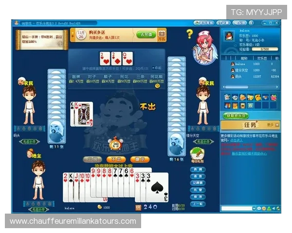 斗地主 免费版 网页版:打造最便捷的线上斗地主娱乐体验 斗地主 免费版 网页版:打造最便捷的线上斗地主娱乐体验