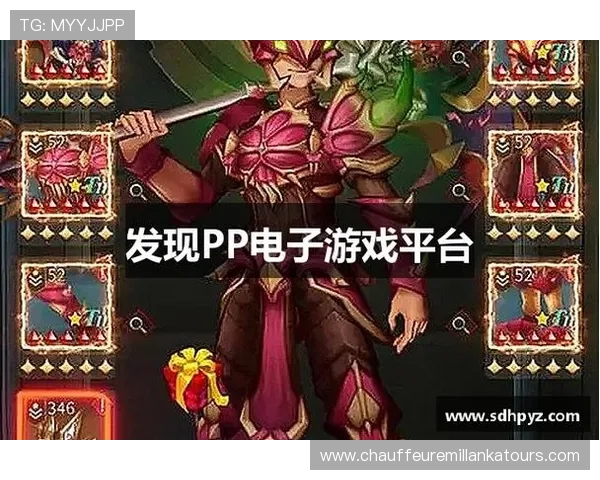 无需注册即可免费试玩PP电子游戏，畅玩多款经典与新颖游戏