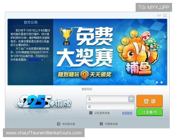 最新免费斗地主网页版本,支持多平台在线对战体验更流畅 最新免费斗地主网页版本,支持多平台在线对战体验更流畅